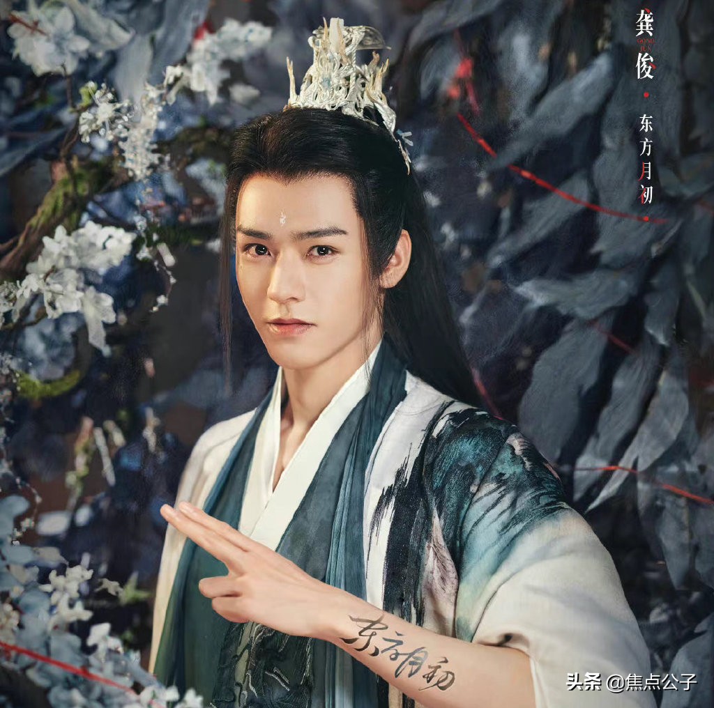 《狐妖小红娘》官宣！杨幂龚俊海报曝光，因妆造太丑网友一片骂声