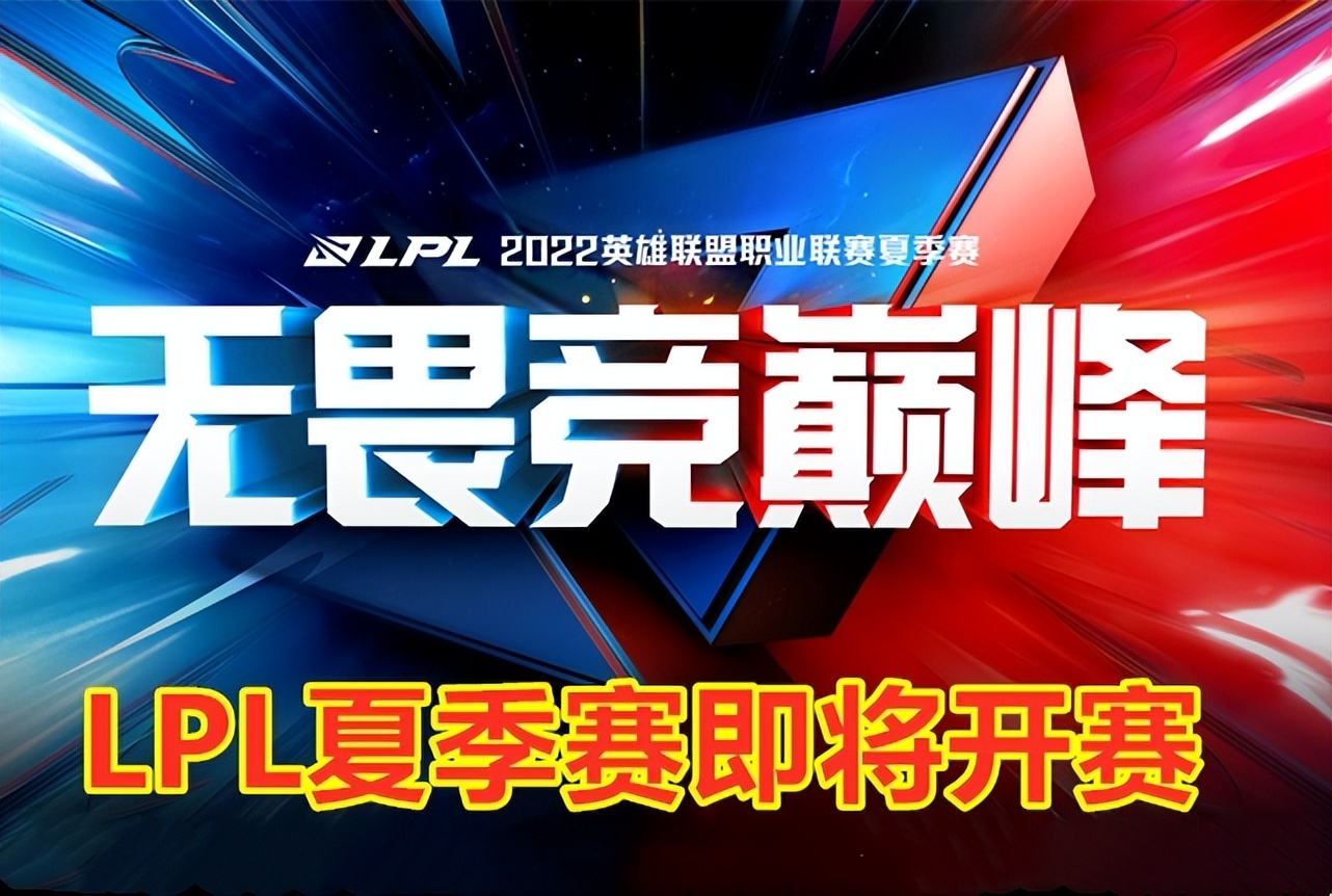 历届常规赛战绩排名(LPL冠军长卷更新！聊一聊历届春夏季赛冠军，他们在S赛的成绩)