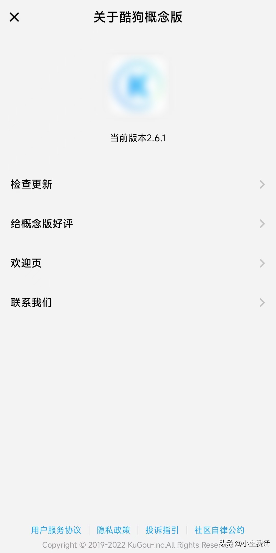 免费音乐APP，支持下载，听歌有它就够了