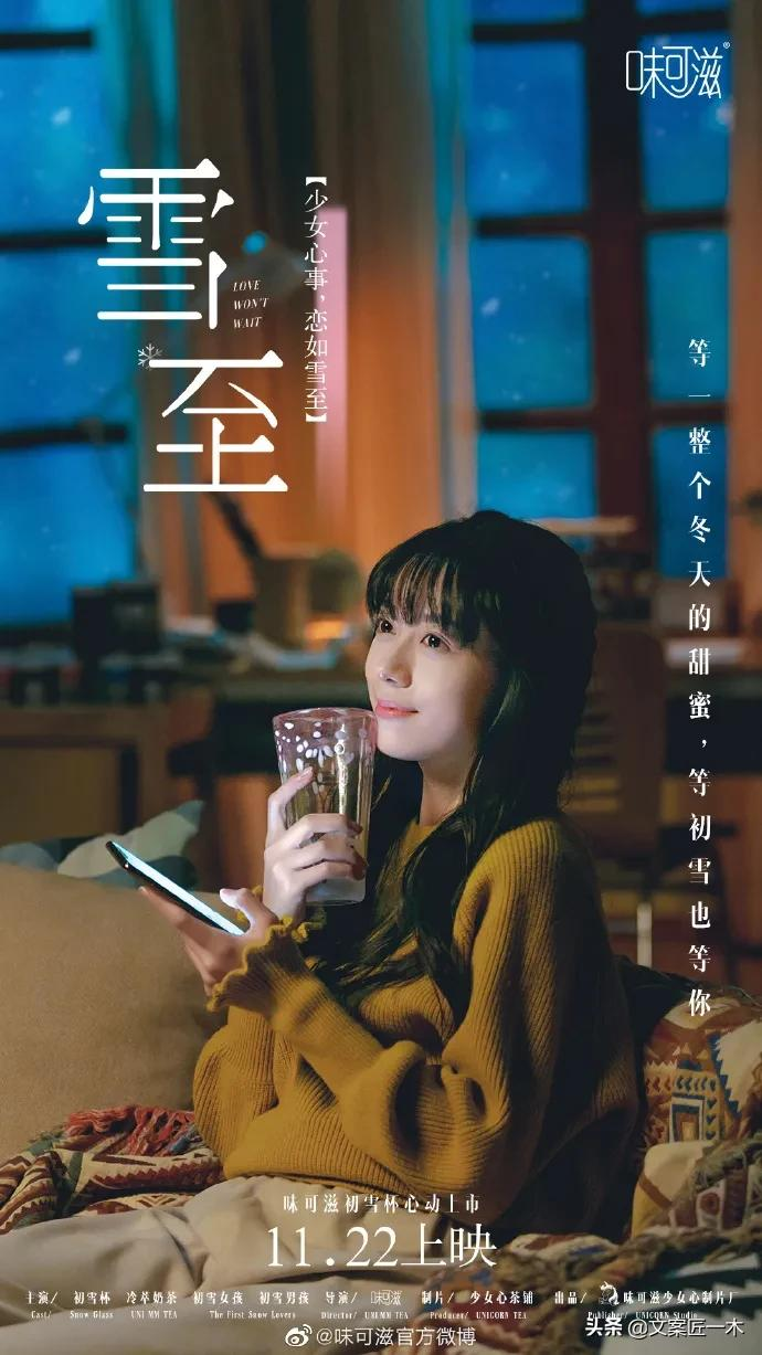 这个冬天,收藏了这72句文案