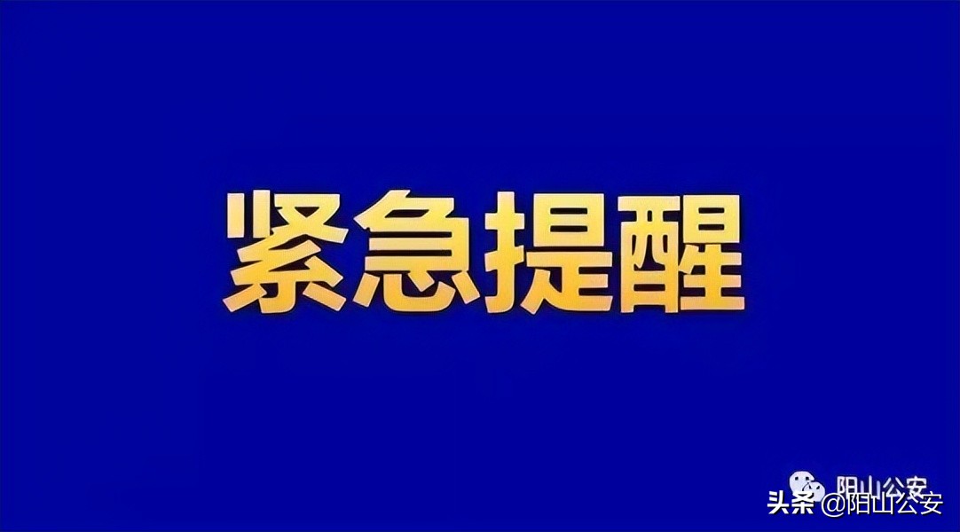 清远疾控紧急提醒：请曾旅居（含途径）这些地区的人员主动报备
