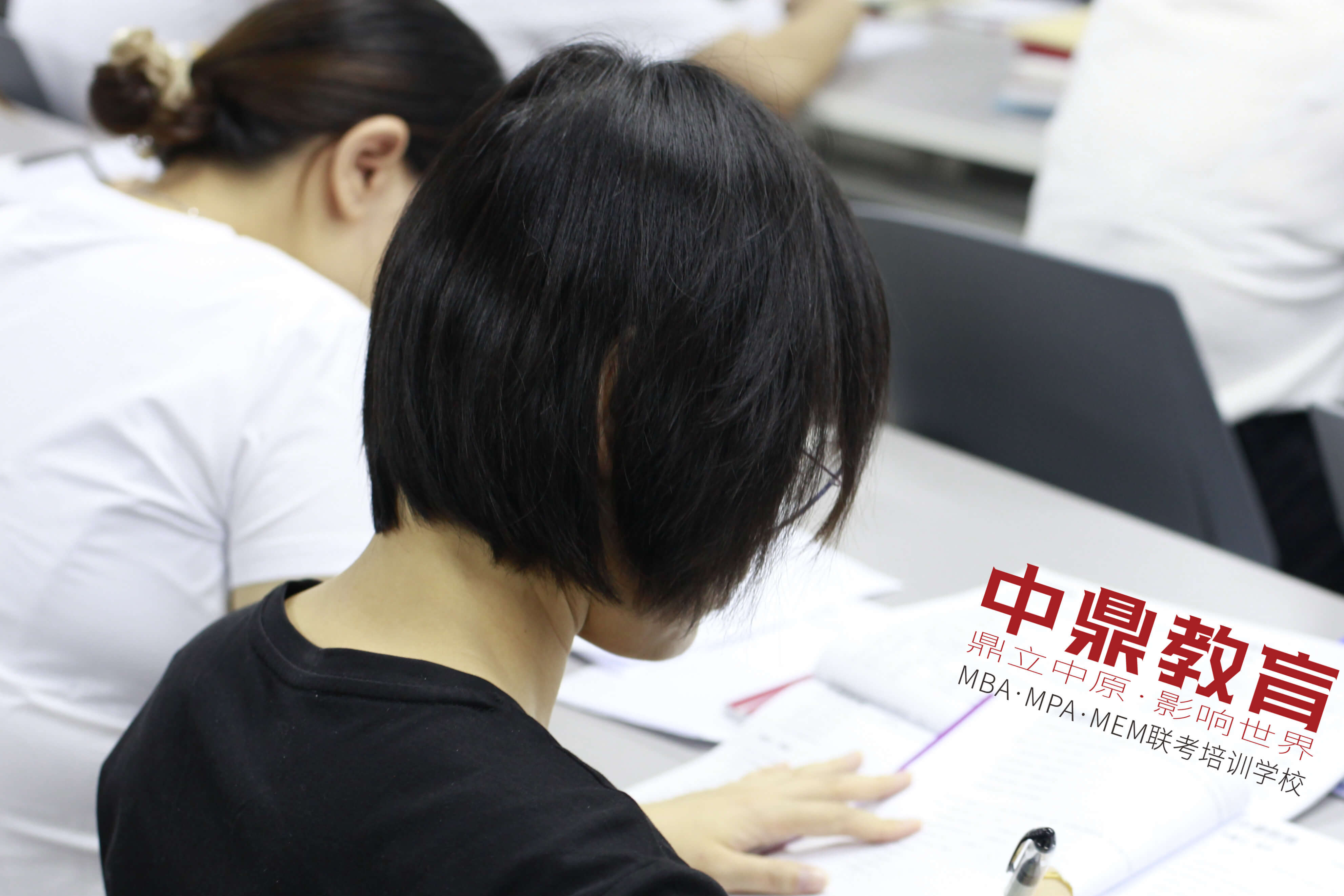 MBA院校 |中国人民大学MBA简介