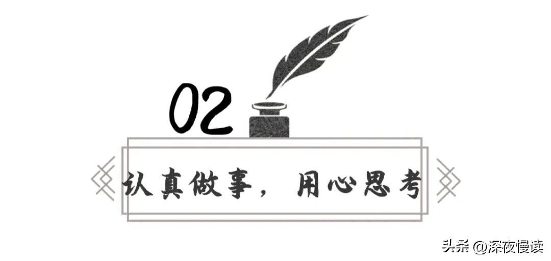 "橙王"褚时健生前留给年轻人最后的寄语:认真做事,踏实做人