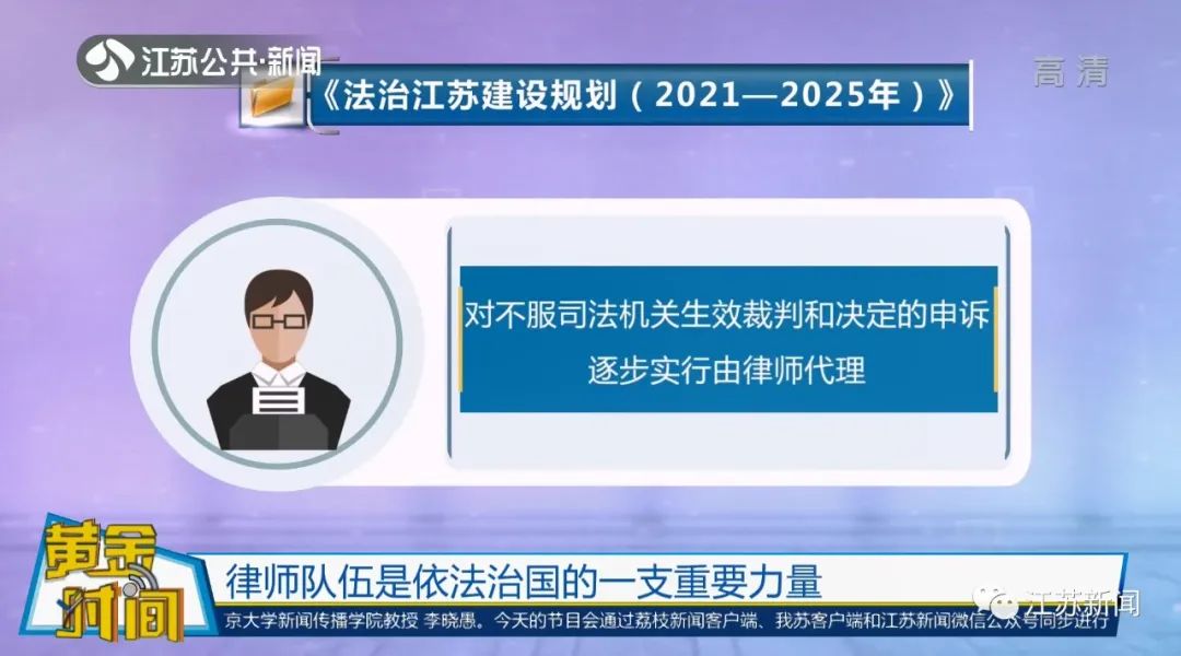 2022年底前，江苏将全面实现诉讼服务“就近能办、同城通办、异地可办”
