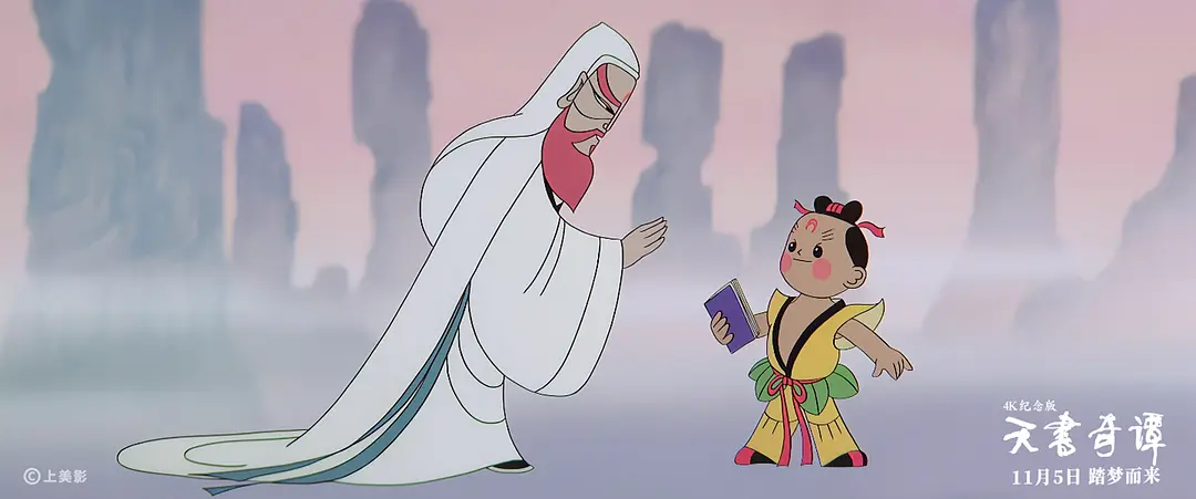 十部经典国产动画，陪娃过寒假