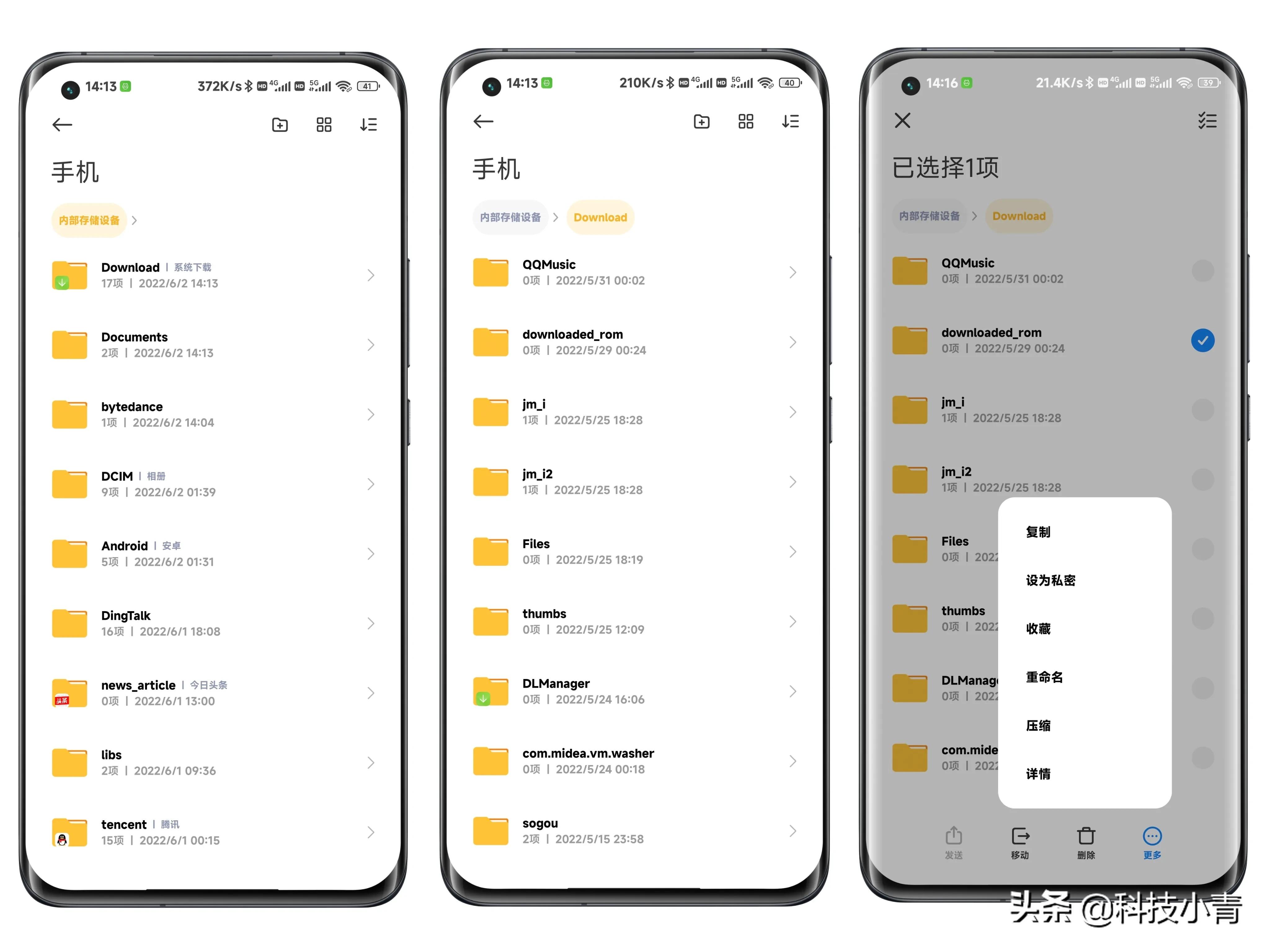 徹底關閉小米手機自動更新