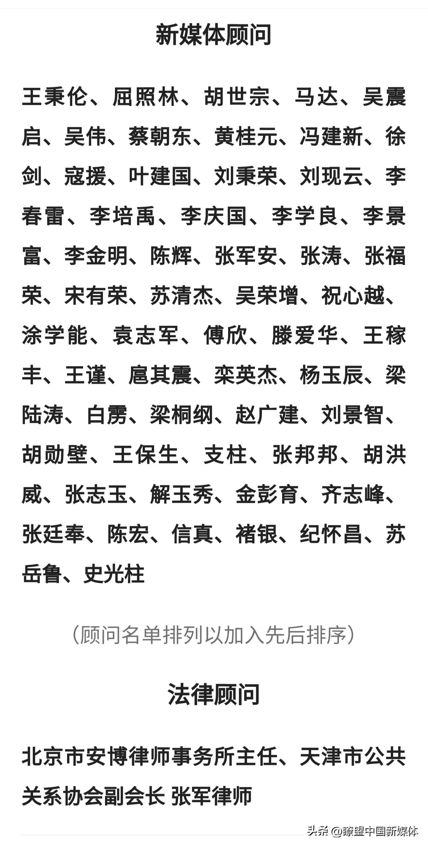 〖瞭望·英雄史光柱的诗〗中国有我