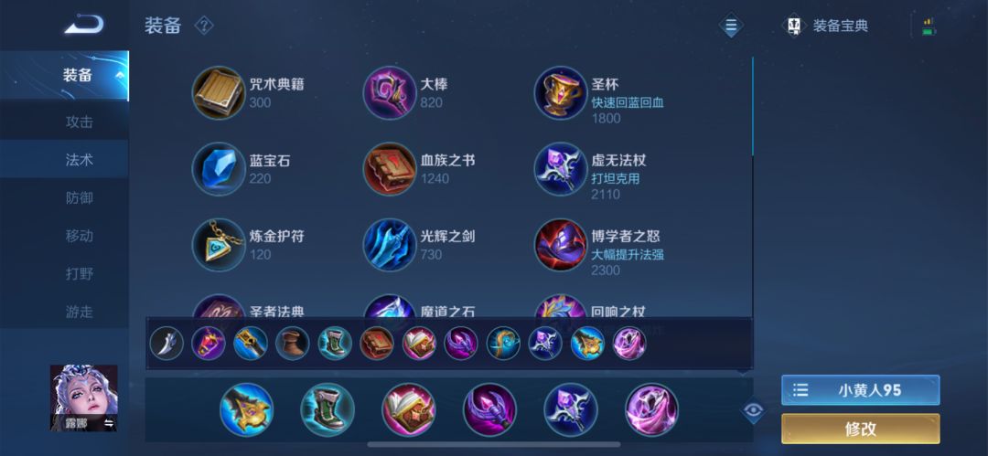 S28赛季各位置上分注意事项+上分英雄推荐