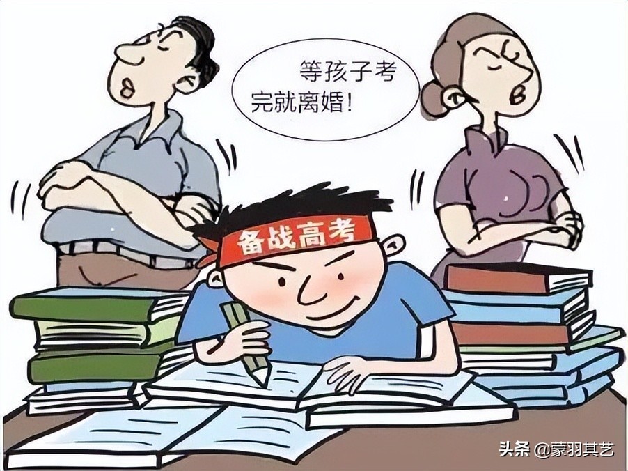 孩子高考结束，父母转身离婚，撕碎了多少无爱家庭的虚伪面纱