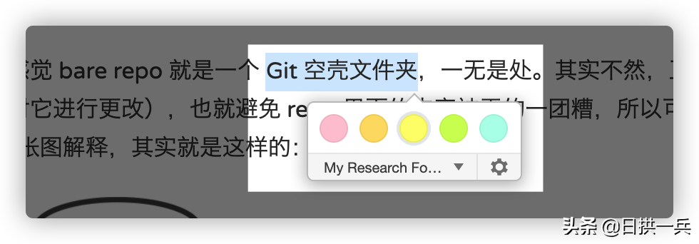 这样好的阅读工具，人手一个不过分吧？