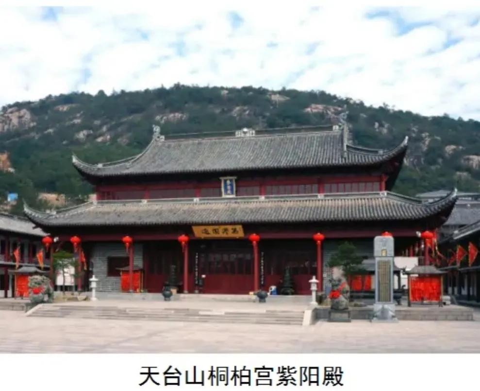 中国唯一用宗教工作者——道士命名的县份