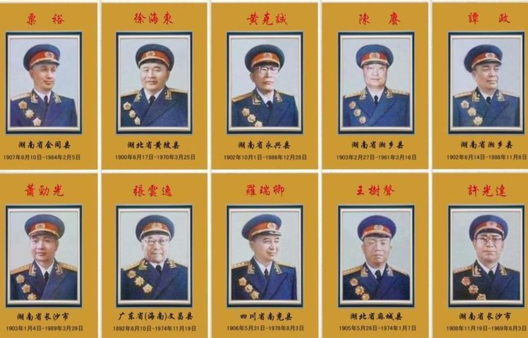 1955年元帅和大将最初名单都有谁？一张老照片说明一切