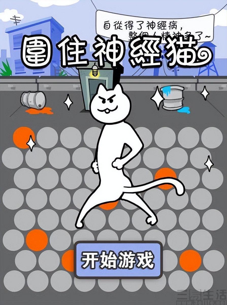 昔日明星公司破产，H5游戏怎就养不活“白鹭”