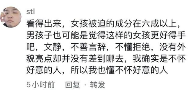 男大学生当众示爱，没有经过女生允许直接“上嘴”，旁观者怒了