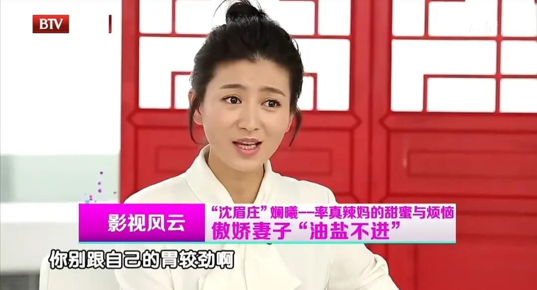 演员斓曦，吃饭路上捡来一个老公，低调幸福十年