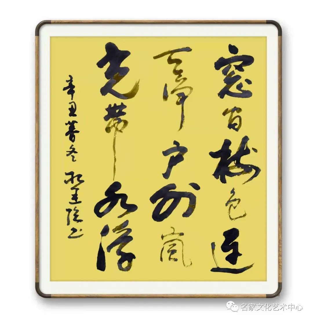 一代名家——相建强