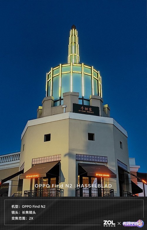 oppo手机来电闪光灯(oppo手机来电闪光灯下载)-第22张图片-科灵网