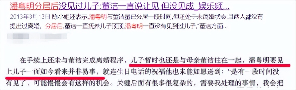 三点的足球比赛一般多久结束(离婚十年还在挨骂，她彻底洗不白了？)