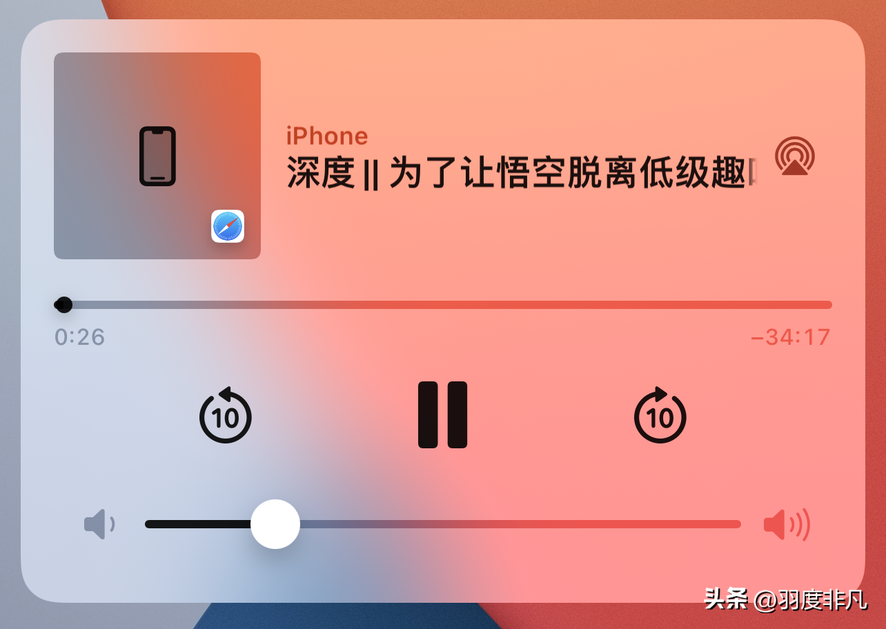 苹果怎么把锁屏上的音乐去掉（苹果手机怎么把锁屏上的音乐去掉）-第6张图片-昕阳网