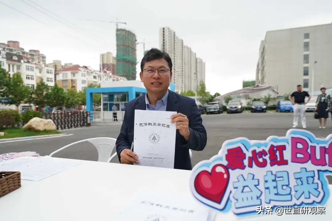 用“艾”为生命加油，无偿献血活动开启