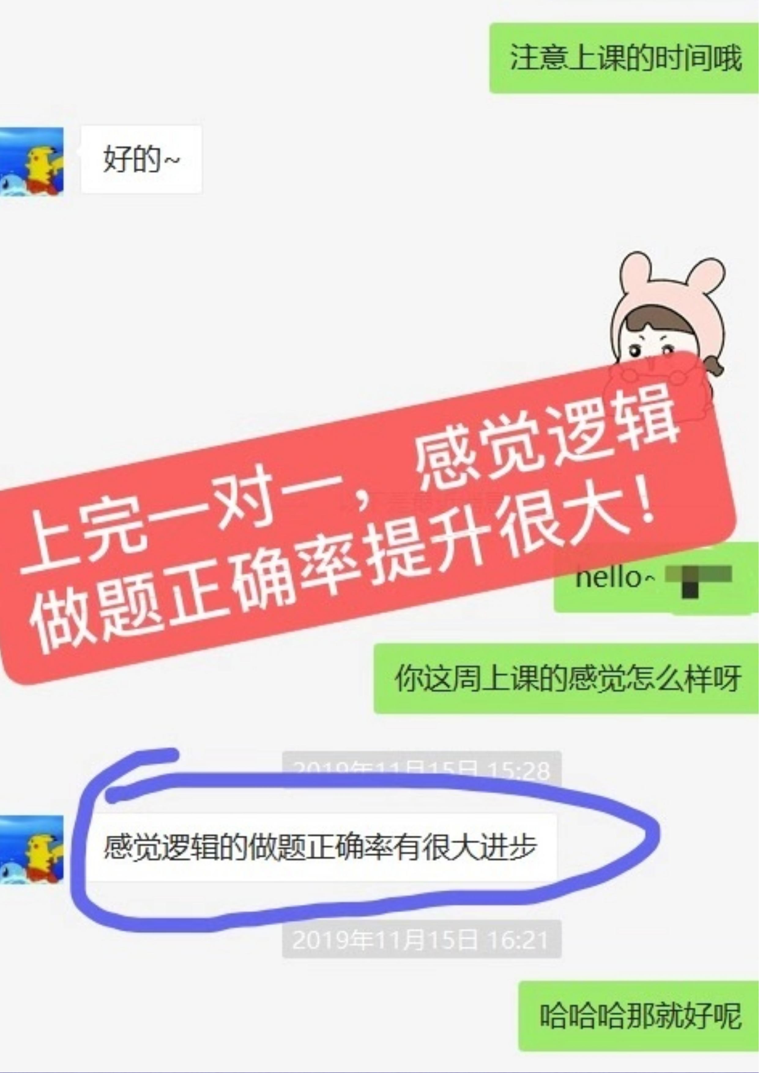 GMAT网课推荐丨GMAT网课怎么选？哪家gmat网课效果好？