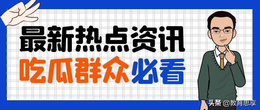 中国高校研究生毕业薪酬排行榜：各专业及院校薪资对比分析