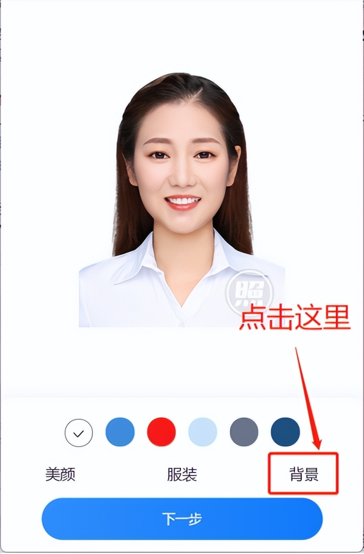 怎么给图片换背景颜色(证件照换底色怎么操作) - 赤虎壹号
