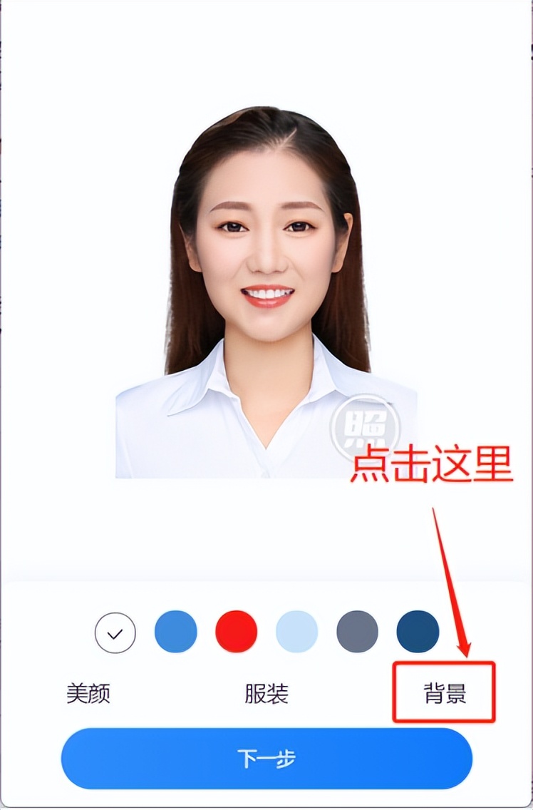 怎么给图片换背景颜色(证件照换底色怎么操作 赤虎壹号