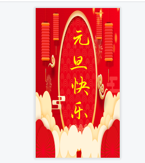 新年贺卡制作指南：PPT设计步骤与创意模板分享