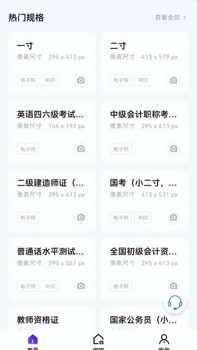ͼƬôɨchengӰ棨ֻͼƬôɨɵӰ棩-Ʒ