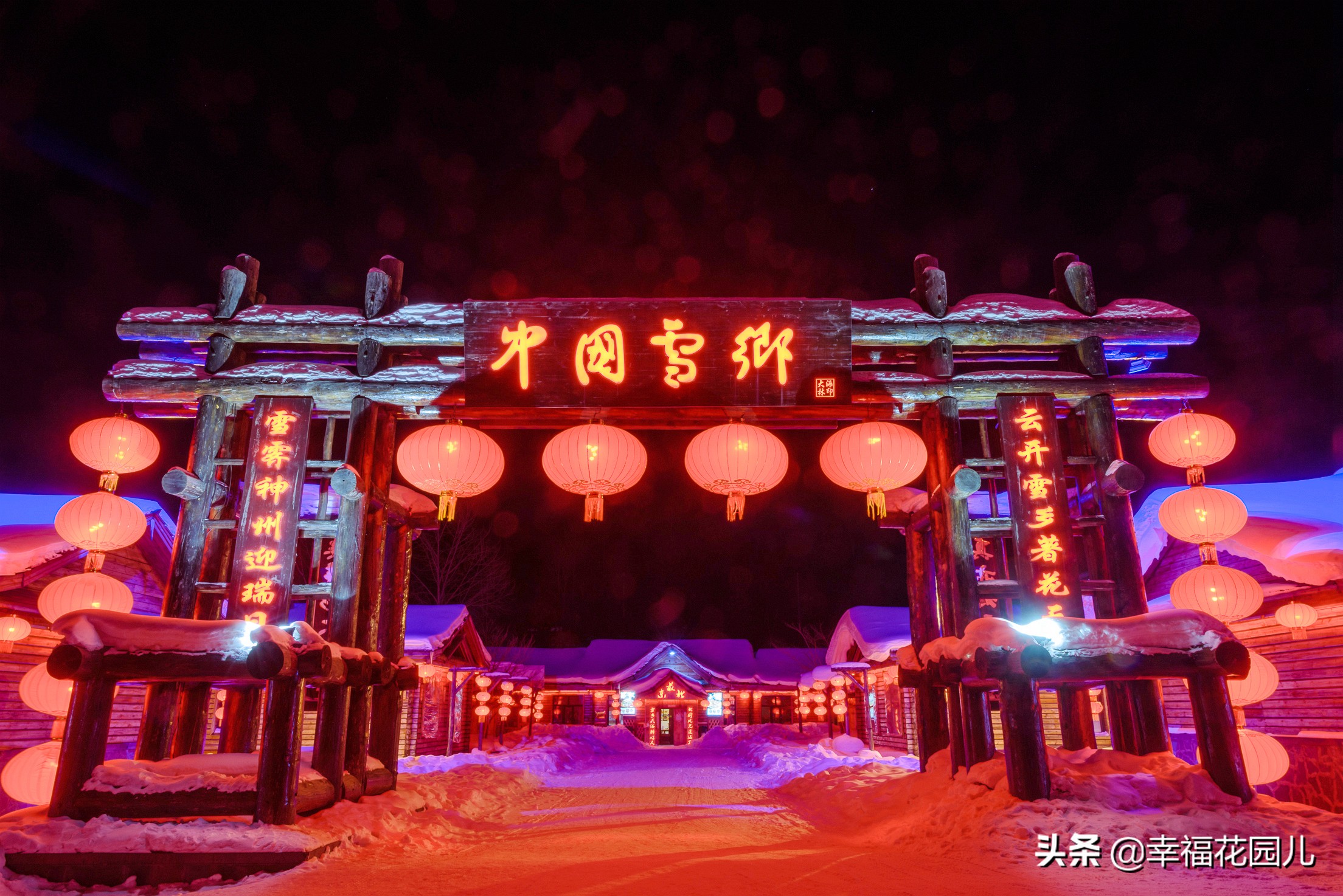 赏冰、玩雪、看美景，找回儿时过年的味道，就在非常冰雪黑龙江