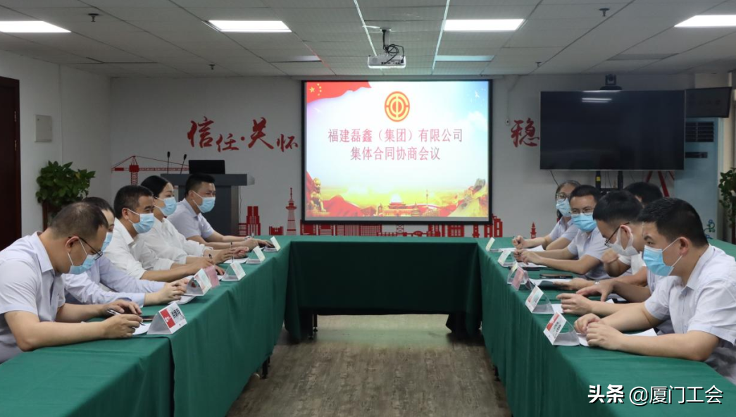 和谐劳动关系是这样“约”出来的！