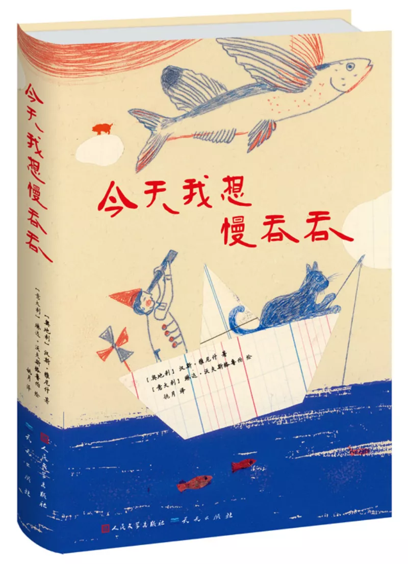 孩子读书