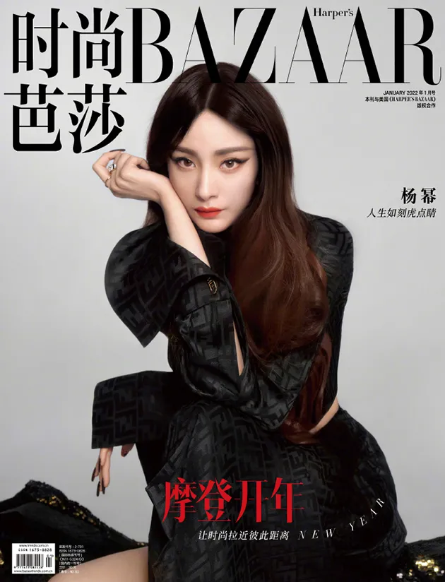虎年是猫科动物的天下?学会浓颜钓系妆赢在起跑线
