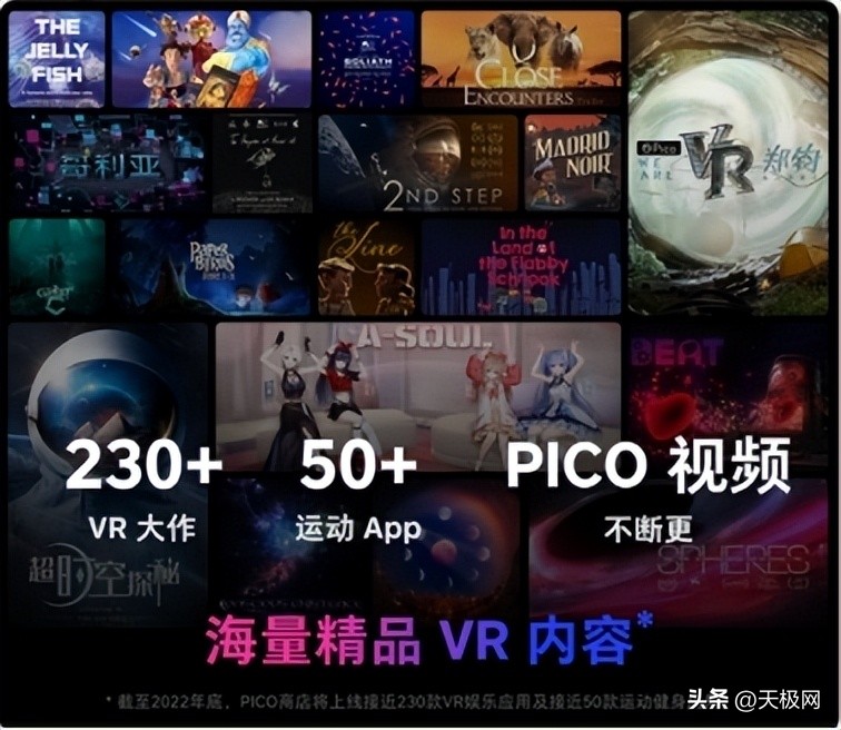 電腦上哪里看直播足球（換個方式看球賽？12月6日來京東電腦數碼帶你解鎖看球新姿勢）