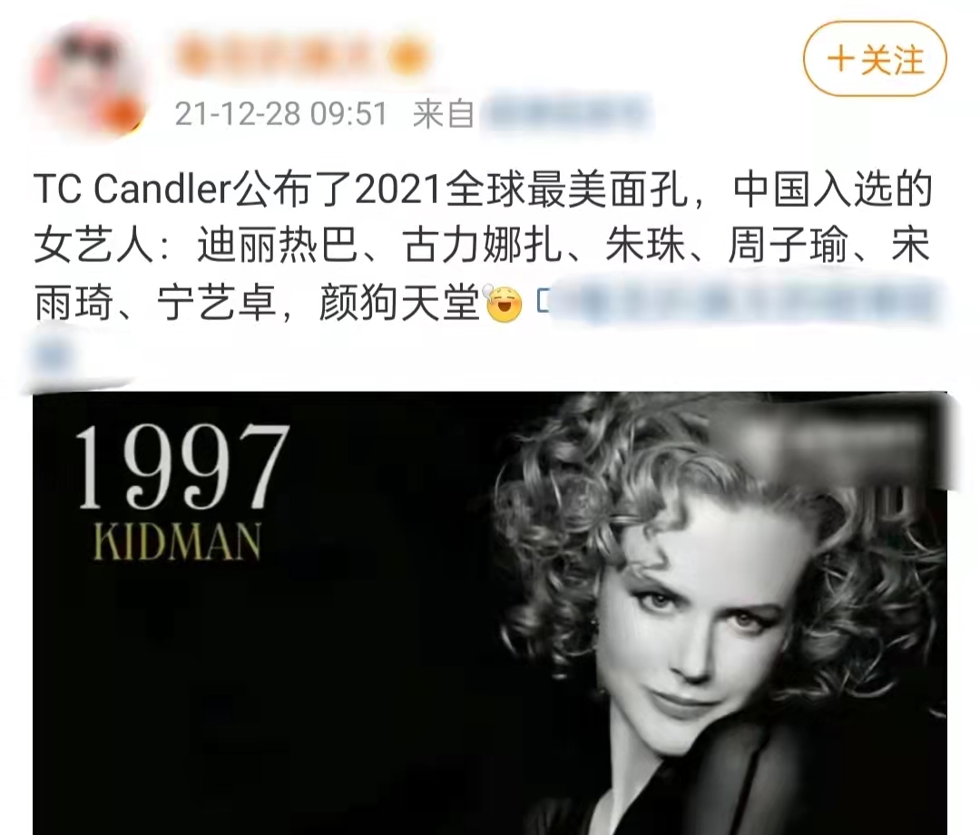 2021年全球最美女明星排行榜揭晓，百位佳丽争艳