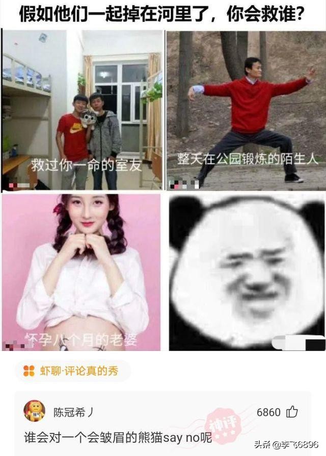 神回复：星爷的功夫中，病怏怏的琛哥为什么能当上斧头帮的老大？