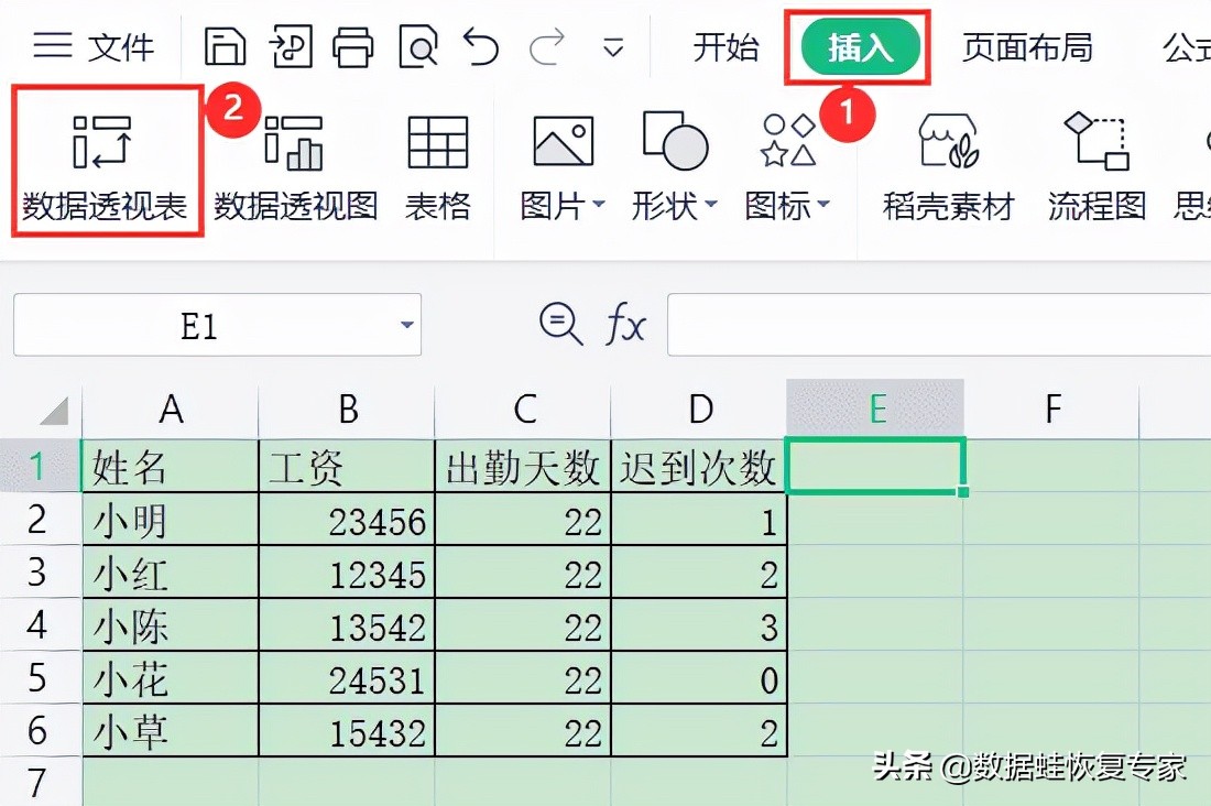 Excel的数据透视表怎么弄？数据透视表怎么做汇总求和