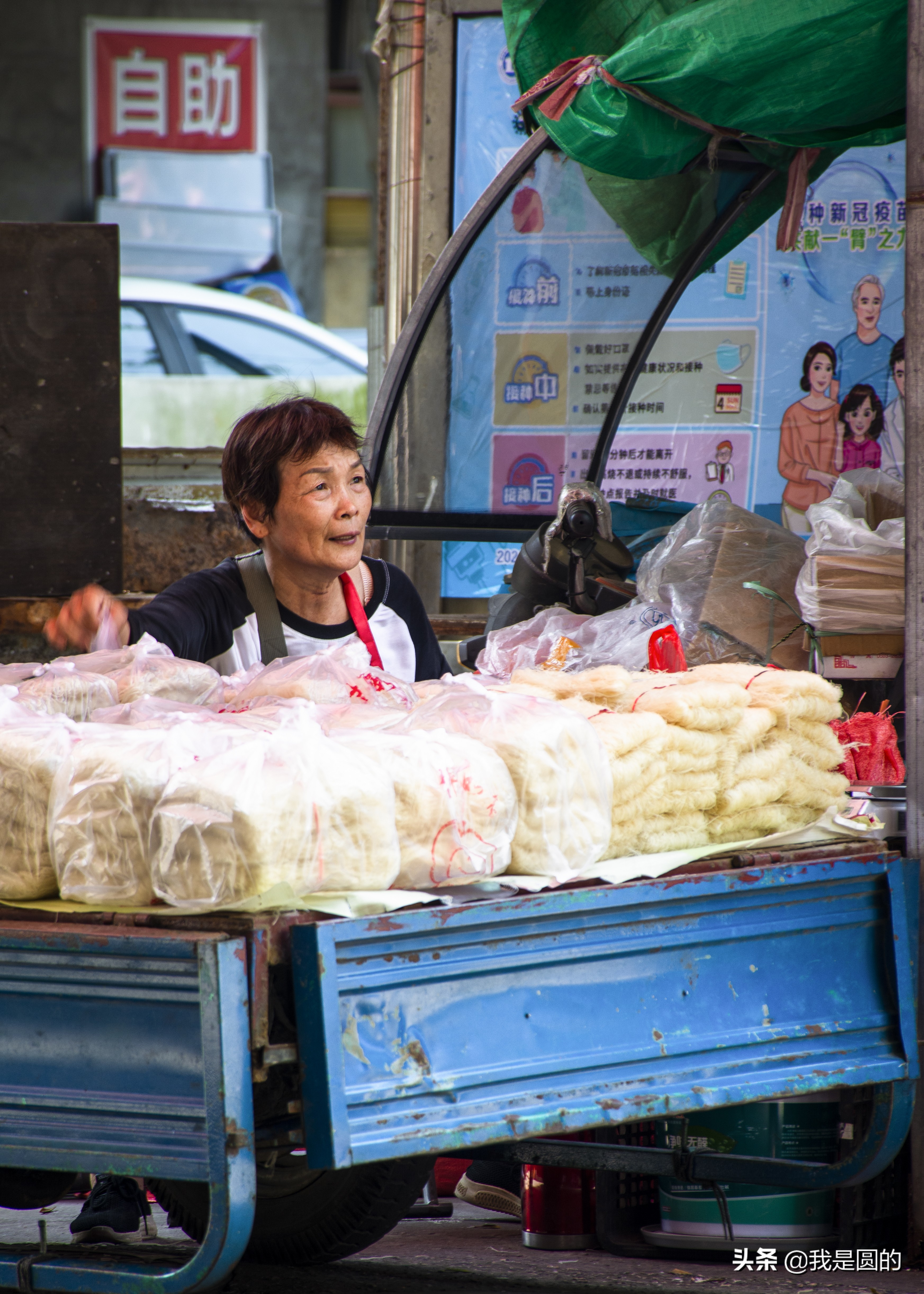 诗情画意：街边生意人