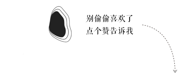 文案 | 超级有feel高级感满满的流星小句