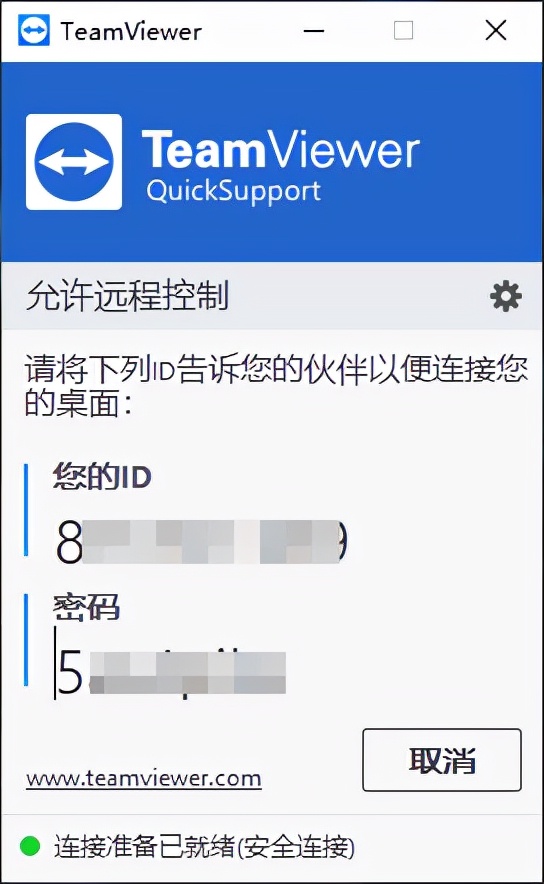 远程控制软件哪个好用？ToDesk、向日葵、 TeamViewer 超详细横评