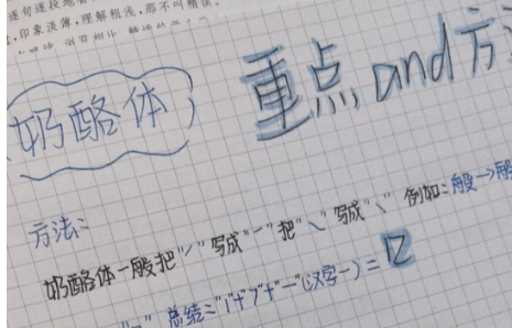 高中生“针尖体”走红，老师看后“如芒在背”，高考中吃大亏