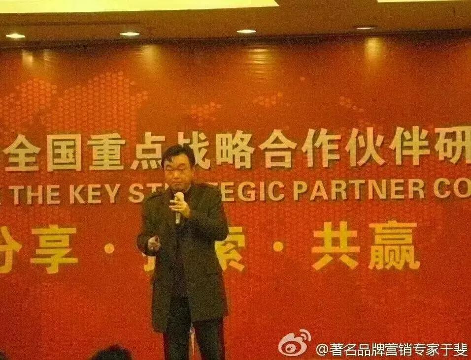 于斐老师谈：不懂营销的中小企业，难以在市场翻身