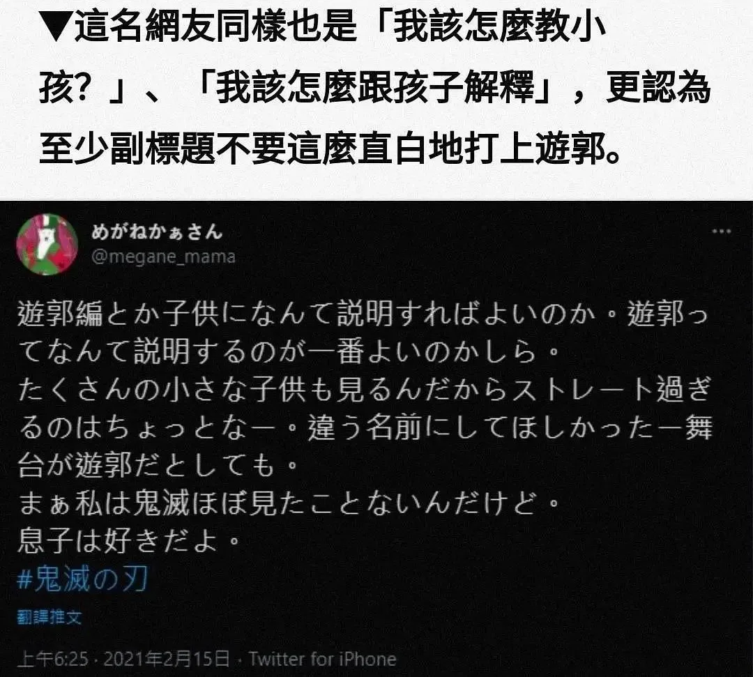 豆瓣9.4,这少儿不宜,全网都在吹爆