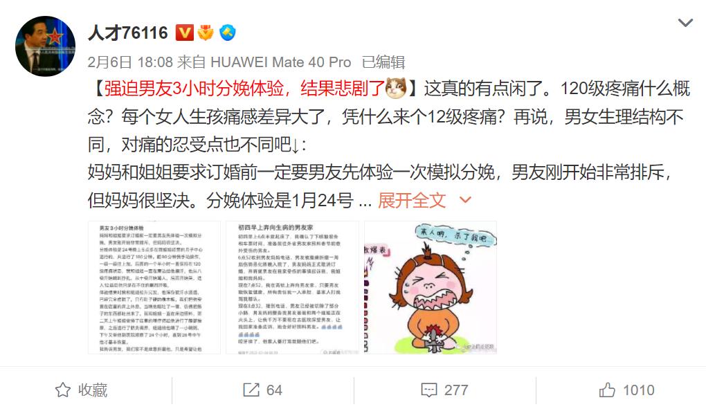 男童被母亲男友折磨,男孩被妈妈
