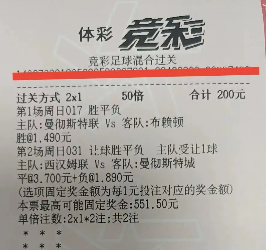 1炒西汉姆联(今日推荐：9999二串一实单暴击高倍大奶稳单，西汉姆联vs曼城)