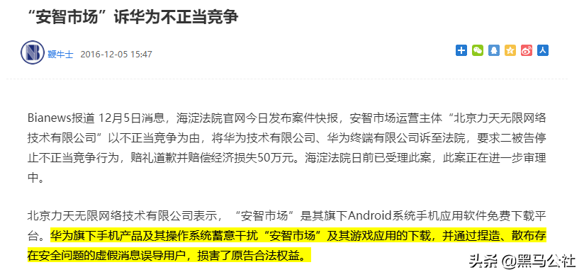 警告、弹窗，为了阻止你安装APP，手机厂商到底有多拼？