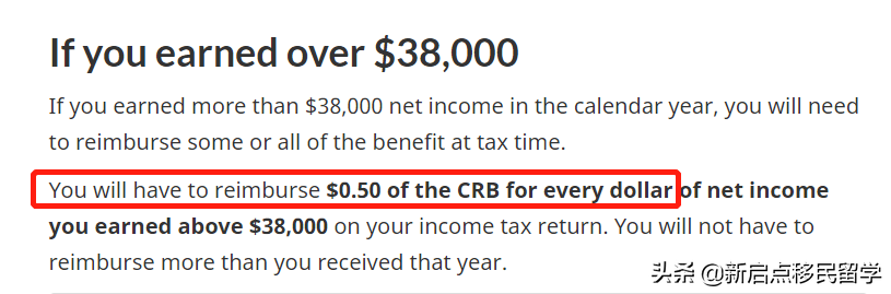 加拿大报税季，领过的福利报税恐要归还，收到这个千万别扔