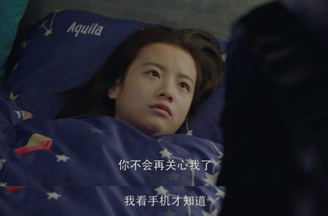 吴倩情人节离婚，为了婚姻事业停摆，单亲带娃就会“BE”吗？