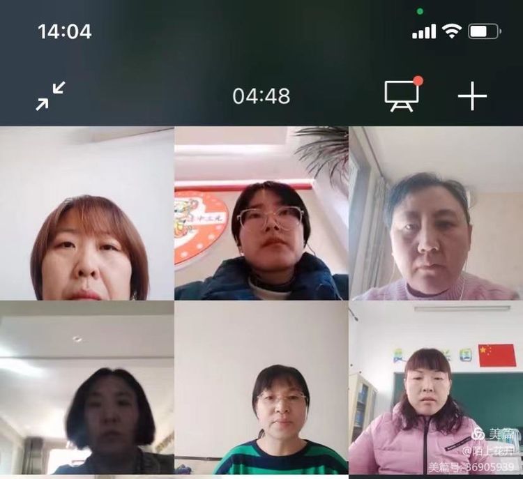 井陘礦區(qū)北寨學(xué)校開展線上教研活動(圖3) 井陘礦區(qū)北寨學(xué)校開展線上教研活動(圖3)